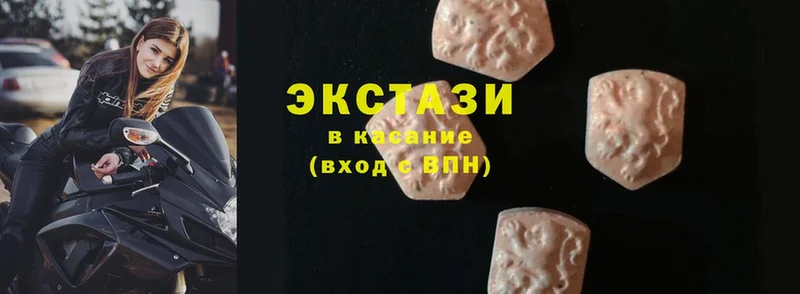 ЭКСТАЗИ 300 mg  Ветлуга 