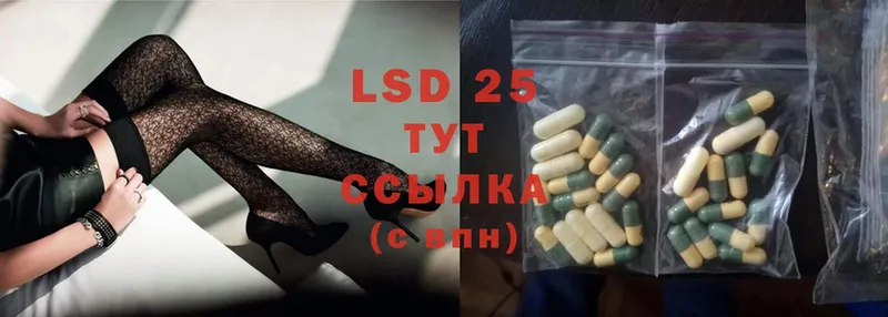 Лсд 25 экстази ecstasy  даркнет состав  Ветлуга 